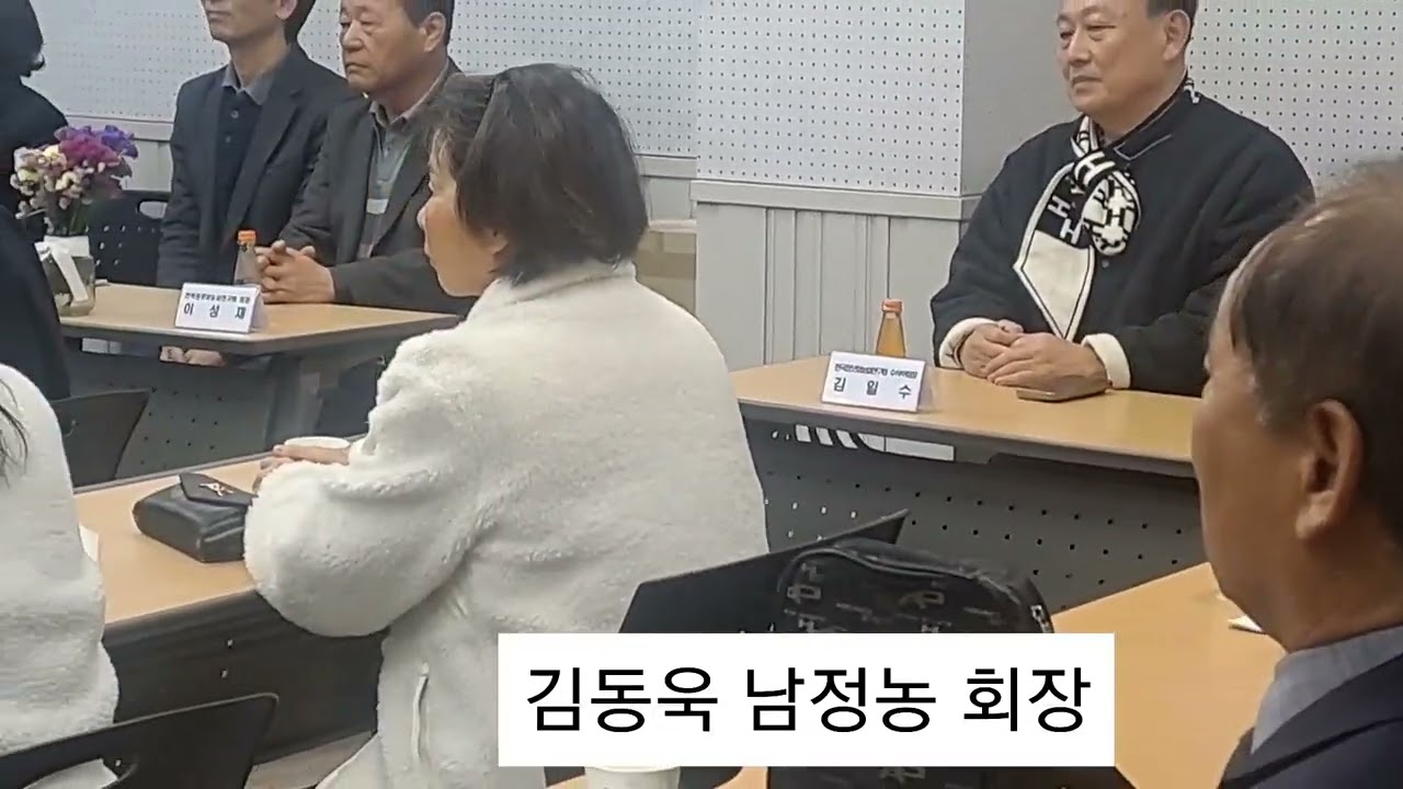 제19회 남원시 정보화농업연구회 정기총회 개최