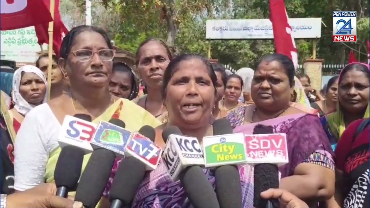 (   అంగన్వాడీల అరెస్టులపై సీఐటీయూ ర్యాలీ