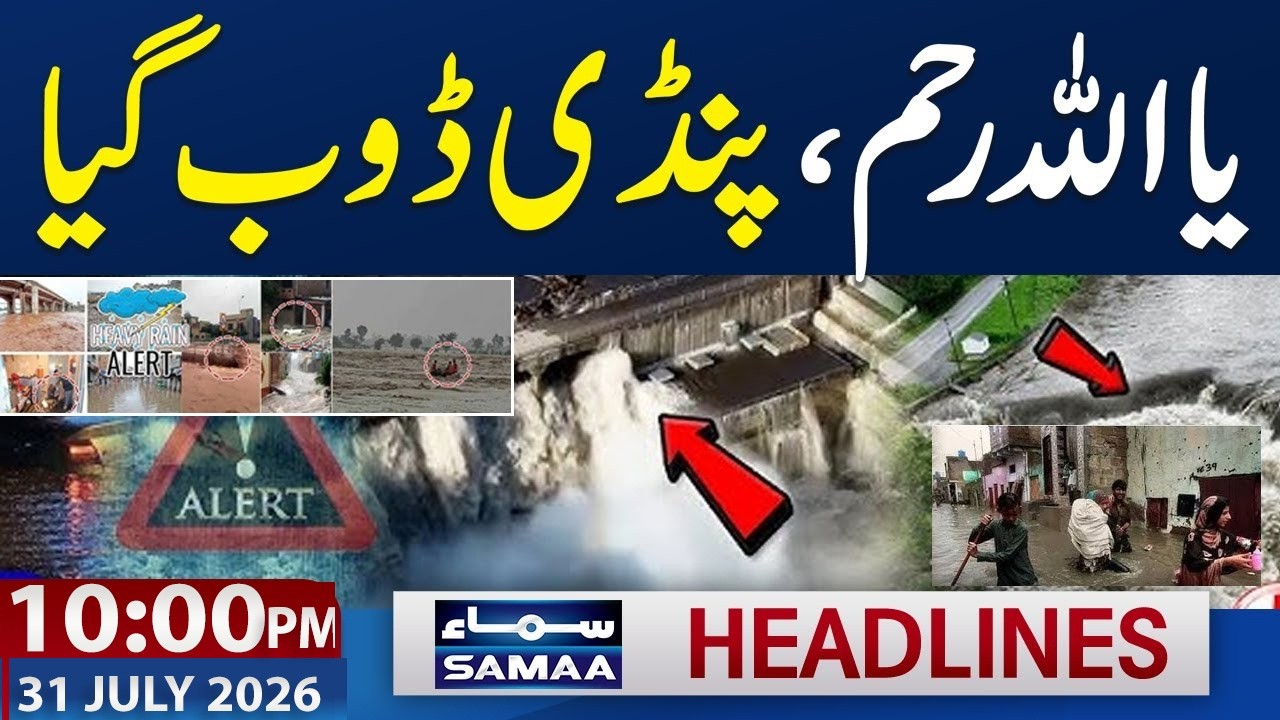DG ISPR Media Talk | Flash Flood in Punjab | High Alert in Pindi | 10 PM News Headlines | Samaa TV