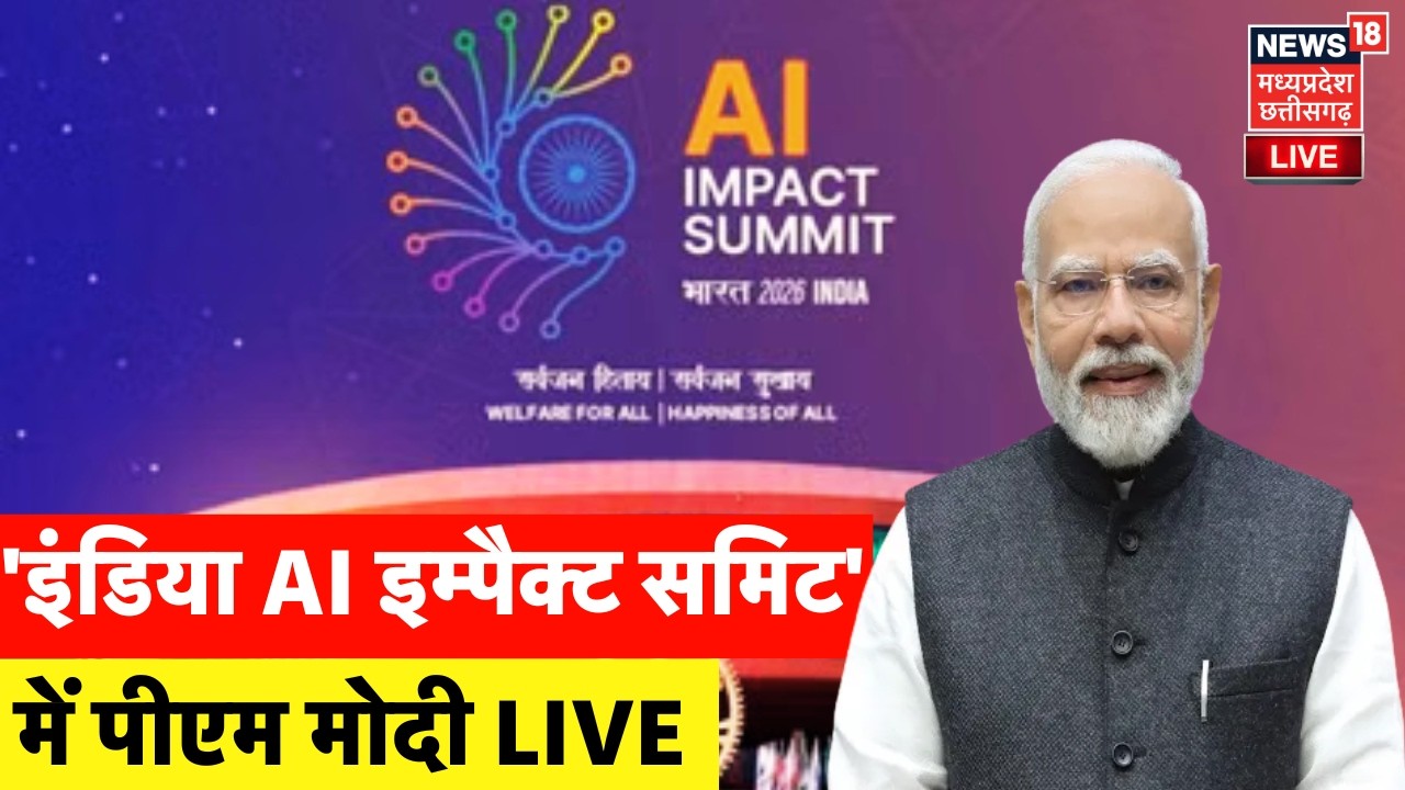 India AI Impact Summit 2026 LIVE: PM Modi Live Speech | Bharat Mandapam | Breaking News | AI Summit