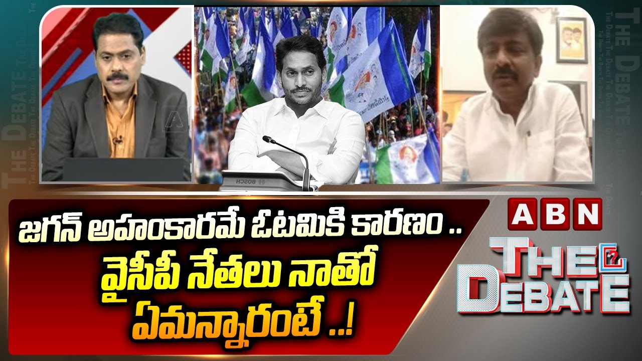 వైసీపీ నేతలు నాతో ఏమన్నారంటే ..! | Btech Ravi Sensational Comments On Pulivendula Results | ABN