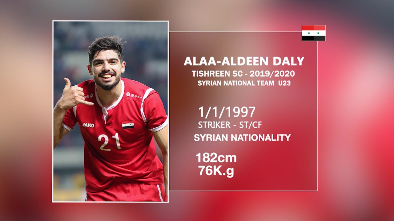 المهاجم الدولي السوري (علاء الدين دالي) 2019/2020 - #Alaa_Daly● Goals● skills ●Assist●
