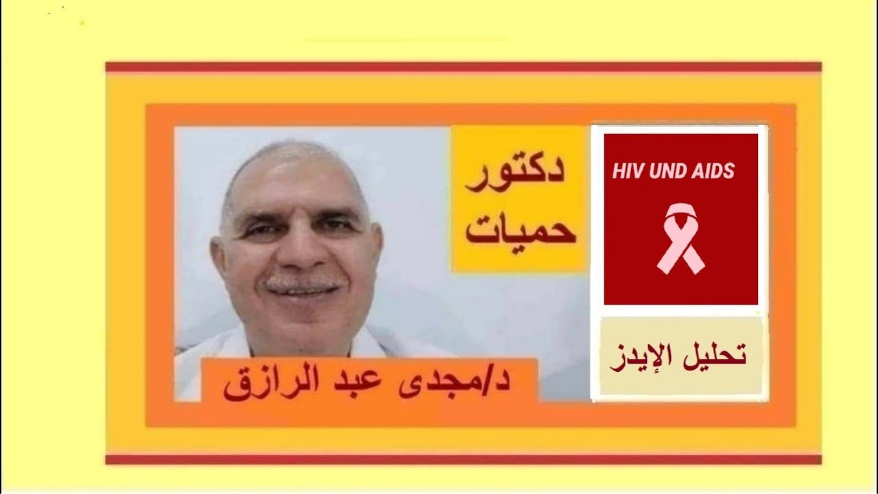 Когда следует пройти тестирование на ВИЧ?