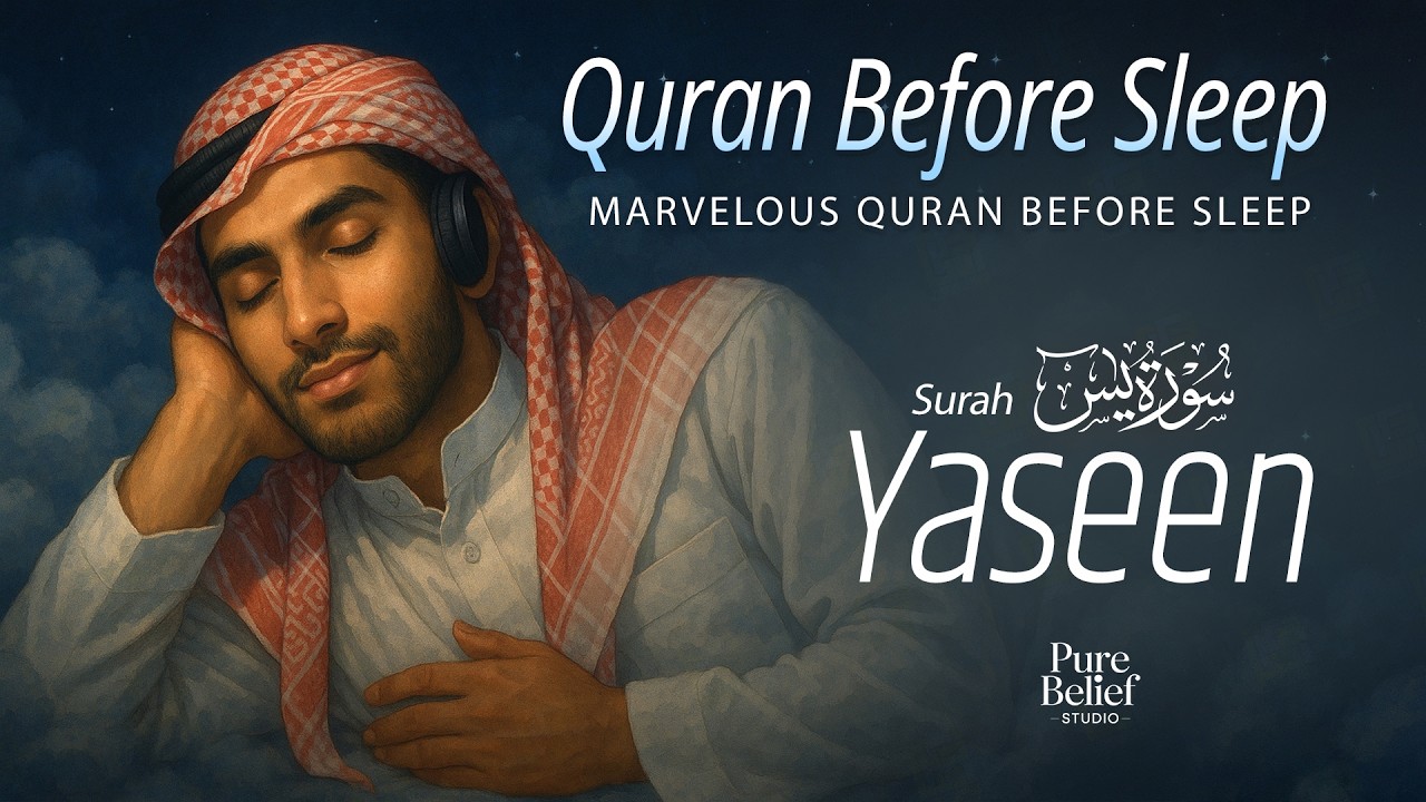 Surah Yaseen (Yasin) سورة يس | Beautiful Voice Recitation for Peace, Calm & Stress Relief #quran