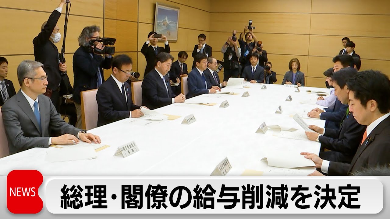 総理や閣僚の給与上乗せ分支給なし　国家公務員一般職の給与は増額へ