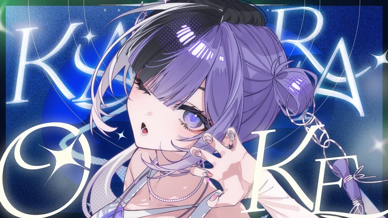 〖 #歌枠￤KARAOKE 〗💎初見さん大歓迎💎 エモくてChillな最高の歌枠を✨歌うまVsingerになりたいお歌枠🫧 #新人vtuber 🩹👾🖤〖 #こあくまりむ 〗