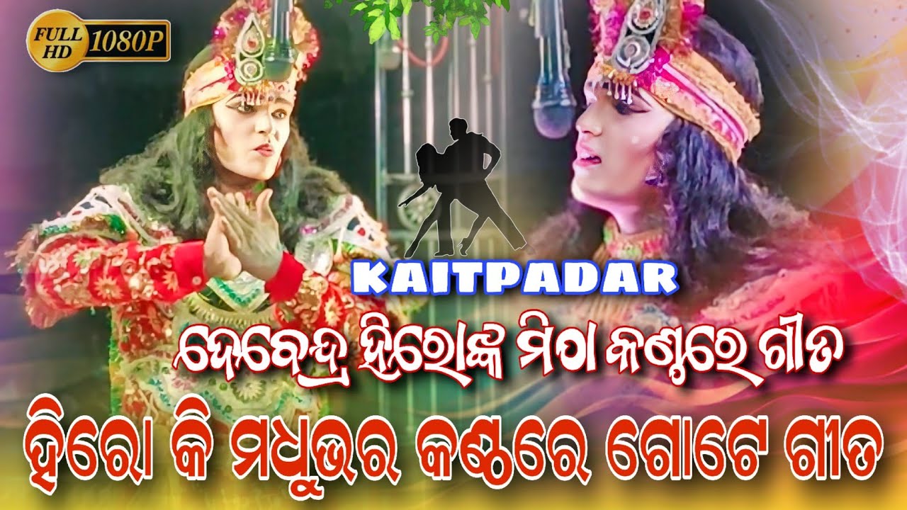 Kaitpadar new natak heroin entry song 🥀 
