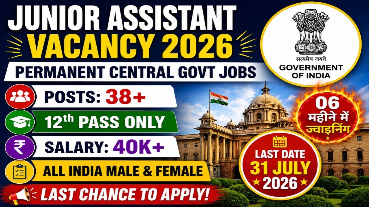 🚨Reminder: Junior Assistant Central Govt Vacancy 2026 ✅12th Pass Jobs 👉Delhi NCR Jobs
