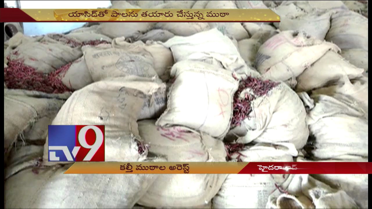 Adulteration Mafia faces the heat from Food Quality Inspectors - TV9