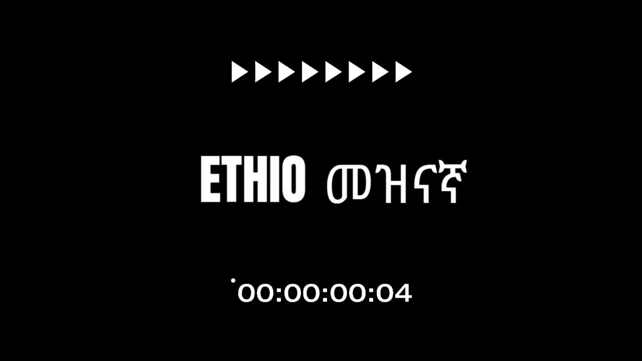 ተወዳጆቹ ጥንዶች ሊጋቡ ነው ስለ ሶፊያ እና ወዳጄነህ የተሰማው የምስራች!| dr wodajeneh meharene | sofia shibabaw| Seifu on ebs