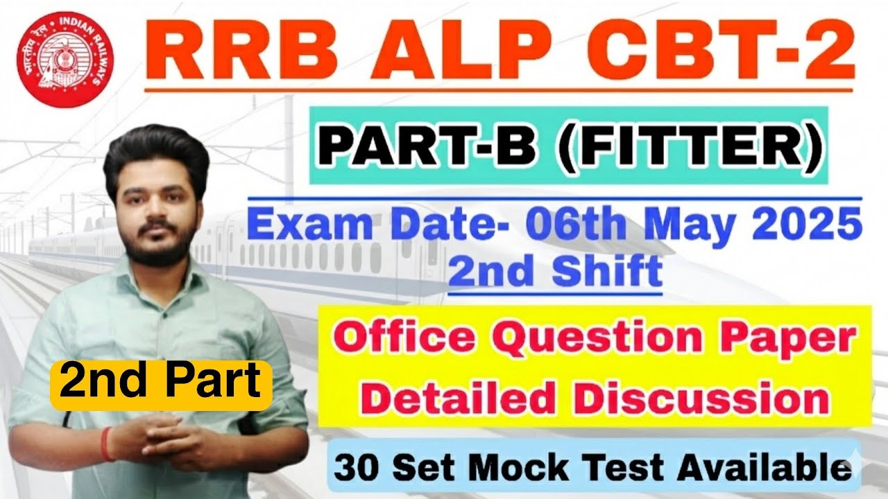 RRB ALP CBT 2 Part B Fitter Question Paper 2025 | RRB ALP PART B FITTER Official Question Paper 2025