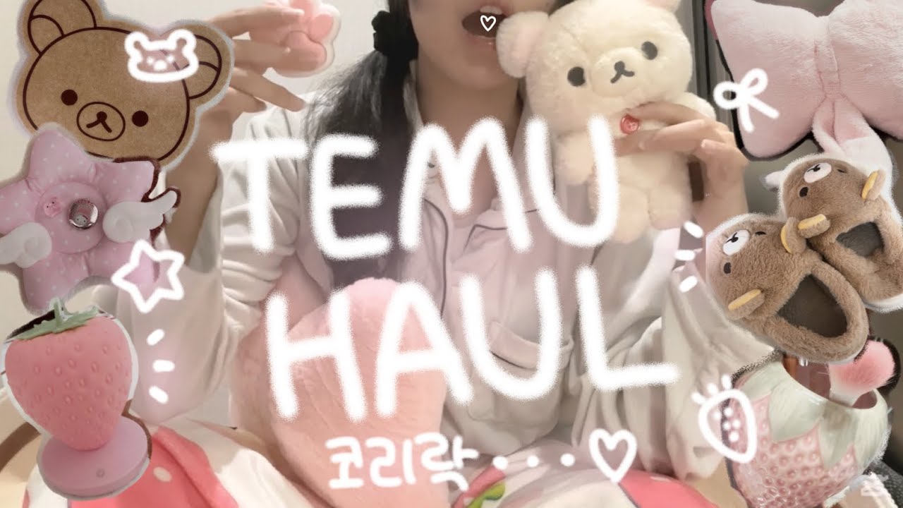 귀여운 게 최고야… ♡ 코리락 가득 테무깡 ꩜ 