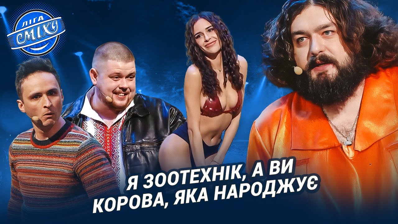 Фантастичний перформанс від Веніаміна | Ліга Сміху