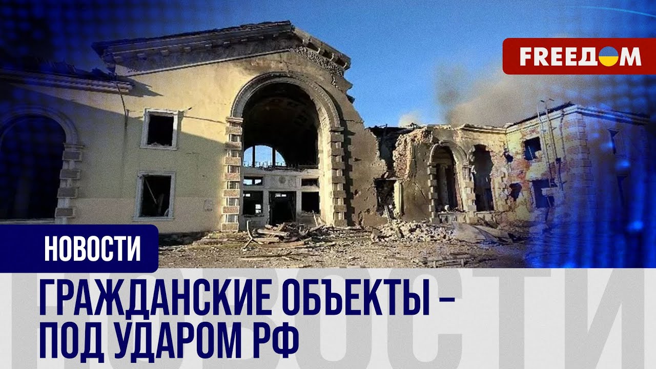 💥 Константиновка – под массированным огнем армии РФ. Последствия атаки