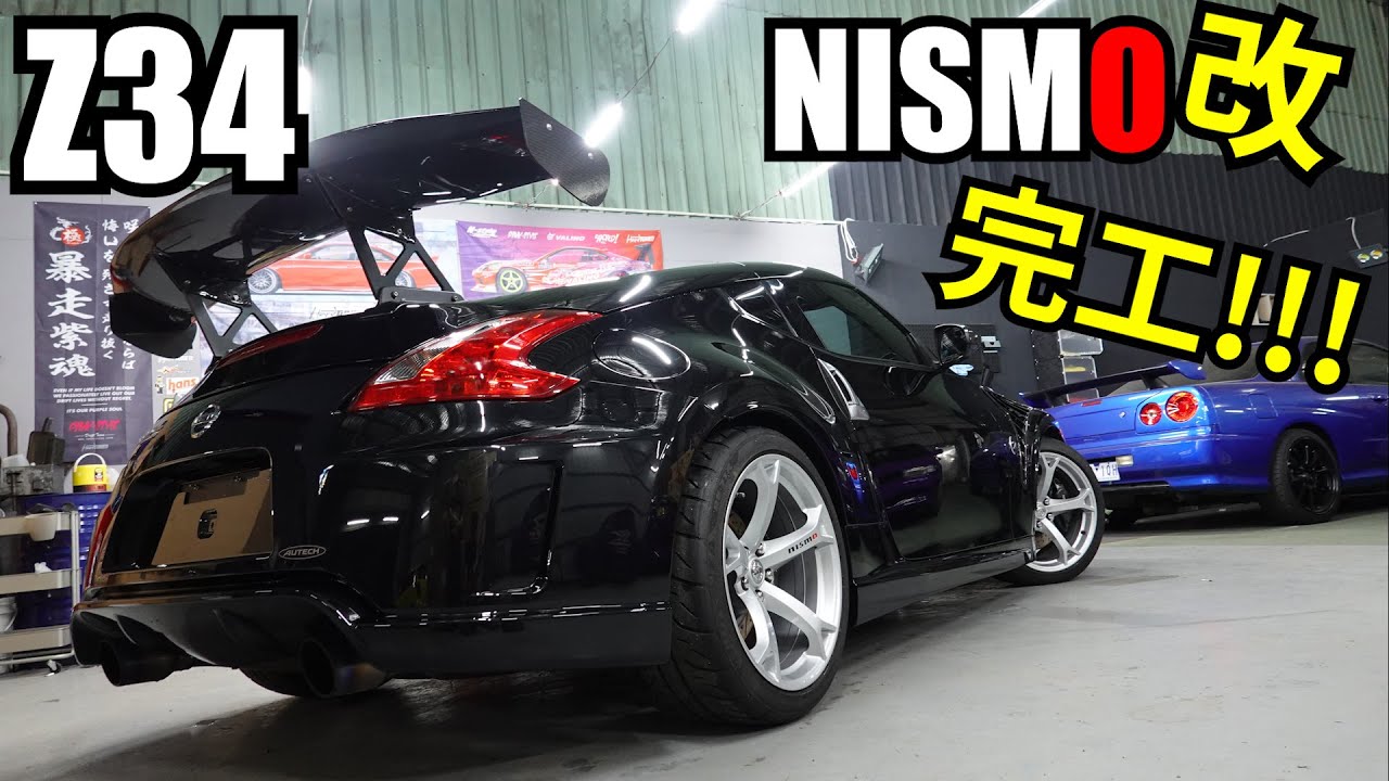 Z34改Nismo外觀完工! 買原廠件來改就是輕鬆當帥哥 Nissan fairlady 370Z Z34 nismo bumper conversion