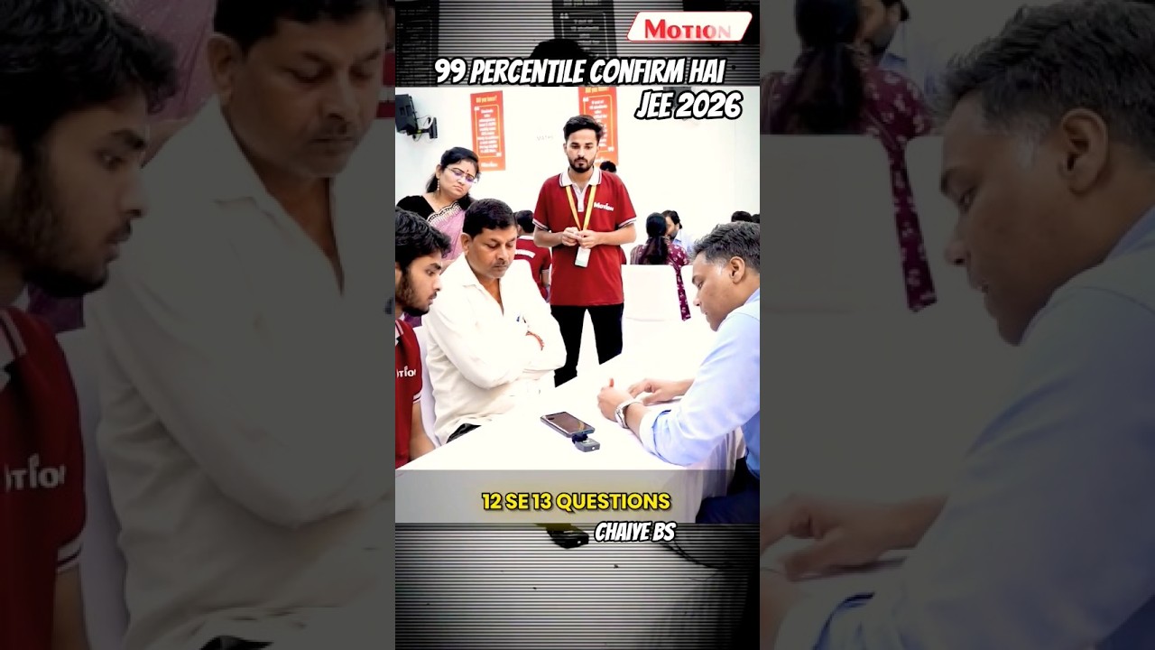 JEE 2026 में 99 percentile लाने के लिए बस 12 - 13 questions चाइये 😱 | JEE 2026 Strategy | Motion JEE