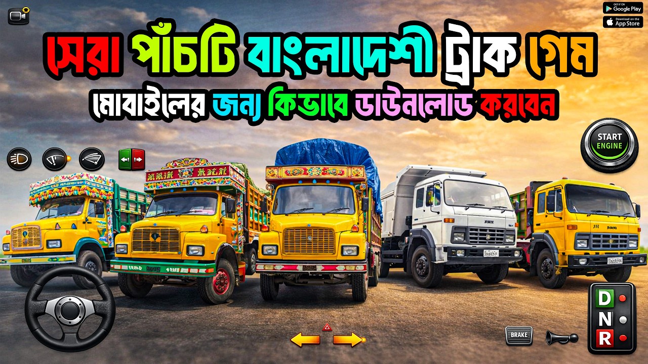 Top 5 Trucks Simulator Games Android 2026 || Bangladeshi Top 5 Truck Games