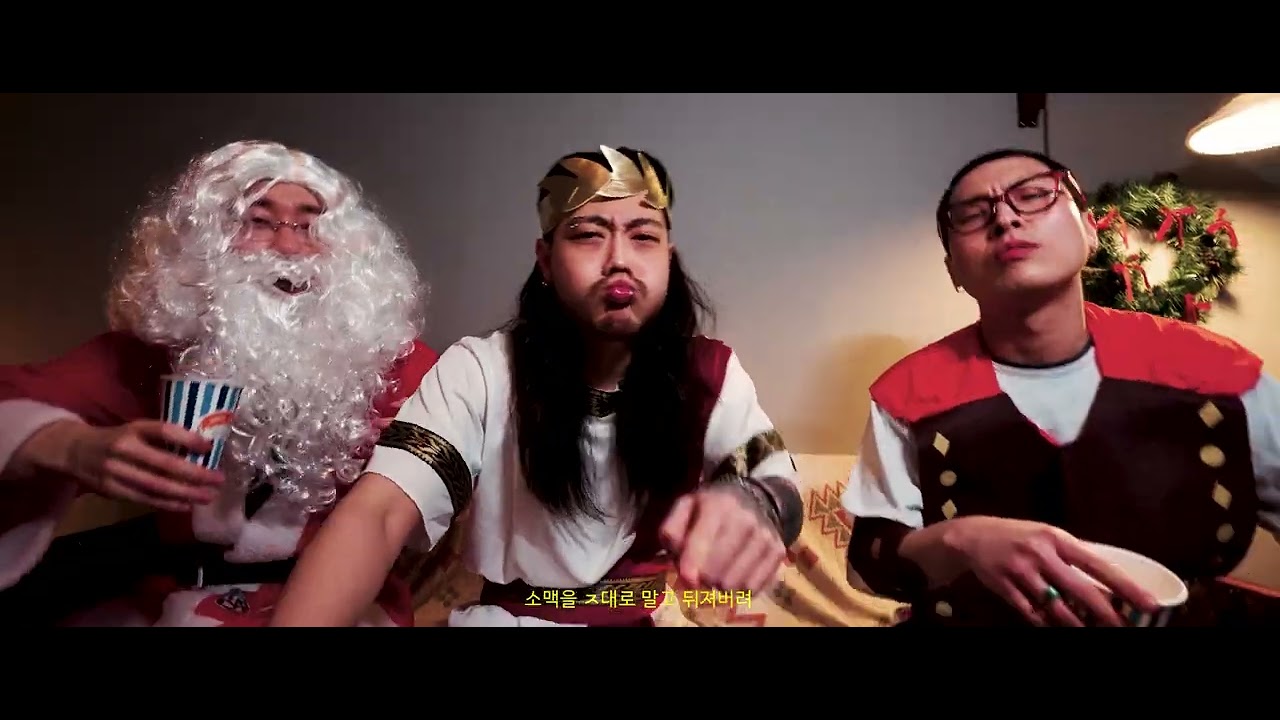 천제하 - ATC SANTA (Feat. 장요술, J Rich, 박클레옹 박클레트, 전겨울, 이슬림탄탄) [Official Music Video]