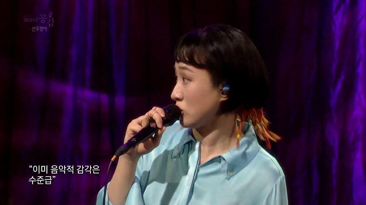 [EBS 스페이스 공감] 미방송 영상 선우정아 - 순이(Piano ver.)