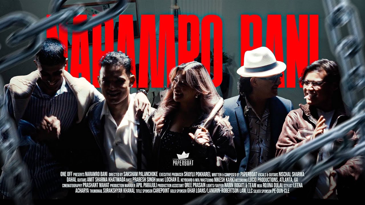 Paperboat - Naramro Bani (Official Music Video)