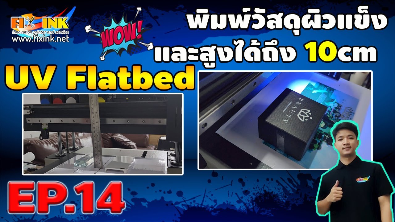 UV LED White A3 EP14 เครื่องพิมพ์ UV Flatbed สำหรับพิมพ์วัสดุแข็ง