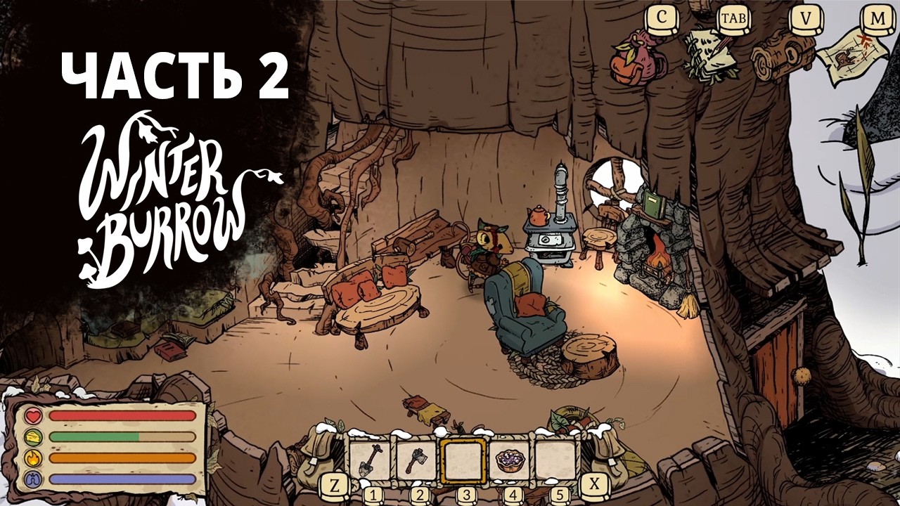 Winter Burrow Прохождение. Часть 2