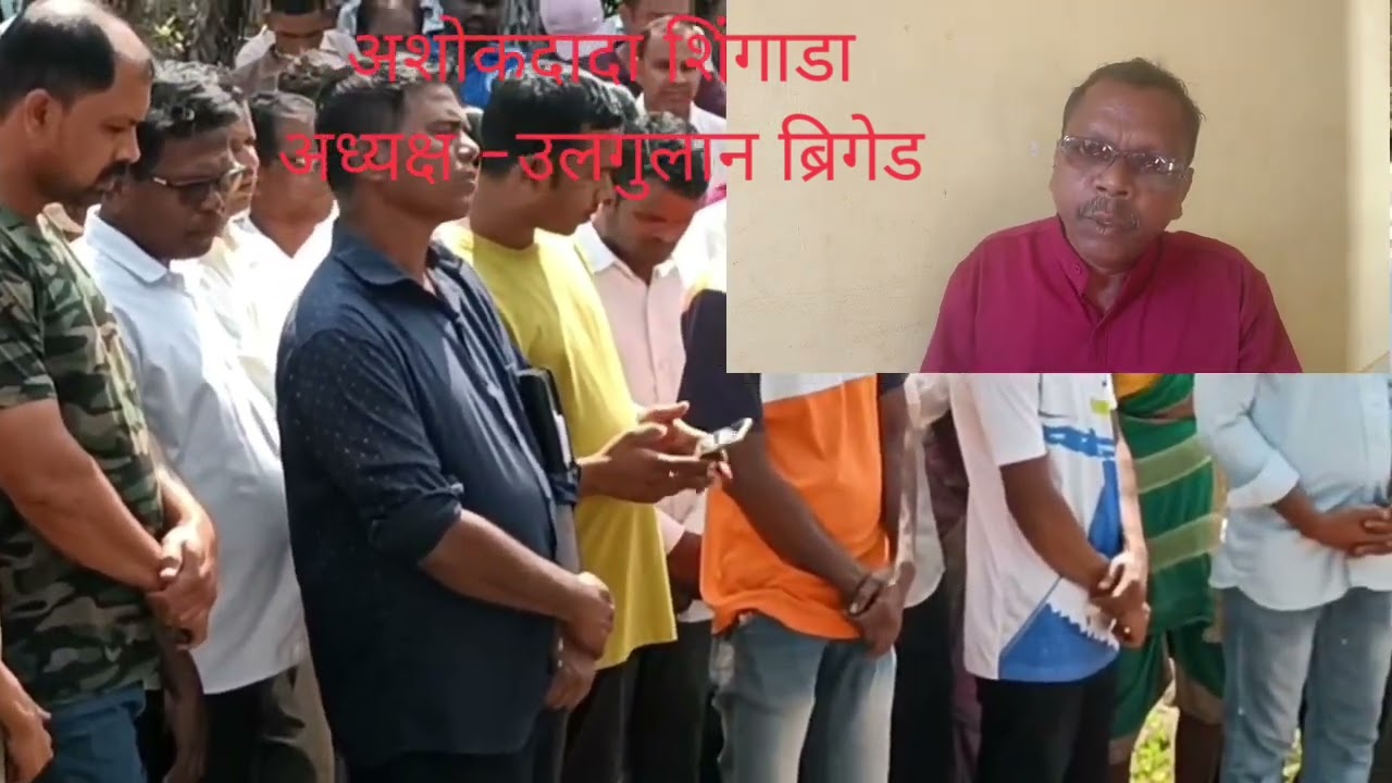 ख्रिश्चनमिशनरी पद्धतीने केला मुरबाड,वेतीवरोती सरपंचांनी नातेवाईकांचा दफनविधी पेसा कायद्याचे उल्लंघन 
