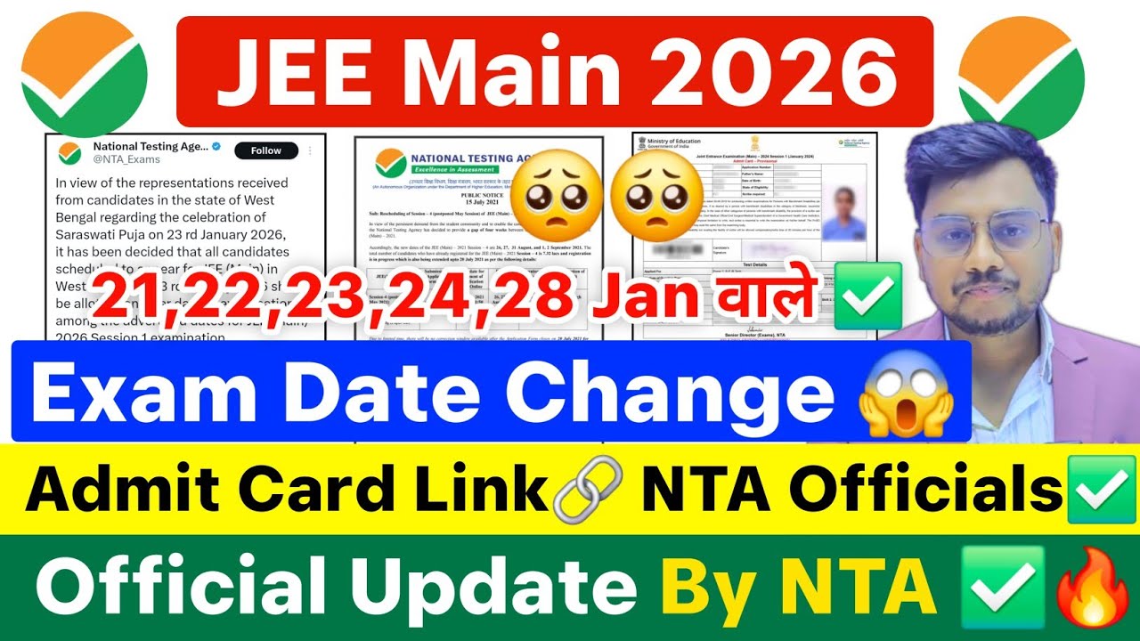 NTA Urgent Update🔥: JEE Main 2026 Exam Date Changed 😱| JEE Mains Admit Card 2026 | Latest News Today