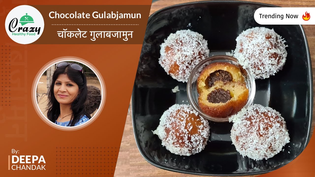 Gulab Jamun Making in Hindi with English Subtitles || Chocolate Gulab Jamun Making at home ||CHF