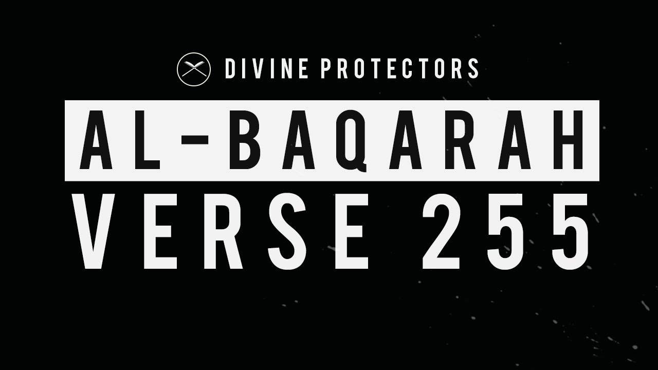 DIVINE PROTECTORS | EP01 | Surah Al-Baqarah, Verse 255