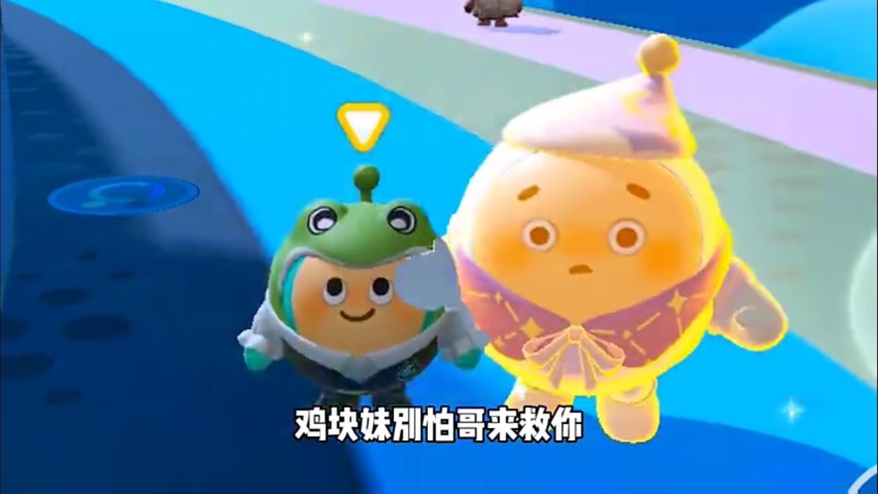 『蛋仔拍劇』JK妹之營救JK妹✨ 蛋仔劇場 蛋仔派對故事 蛋仔派對劇情