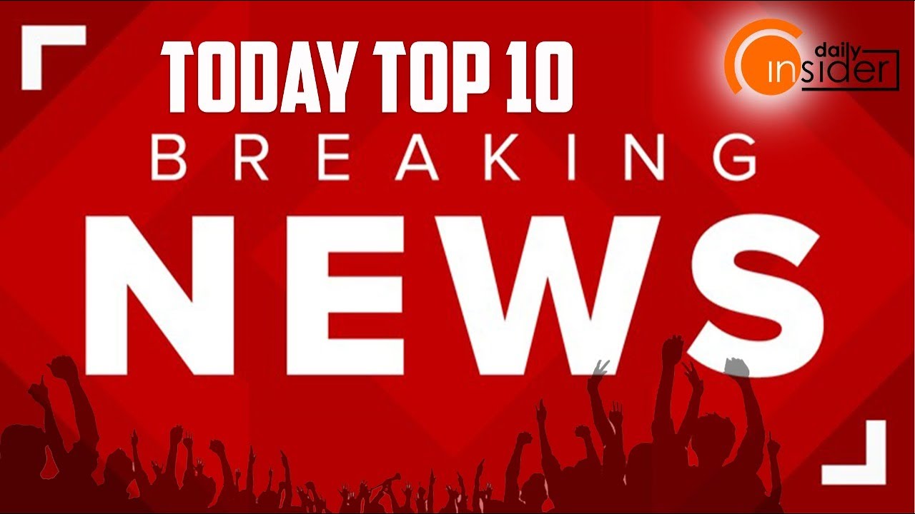 देखिए 10 बड़ी खबरें | Top 10 News | Non Stop | @DailyInsider