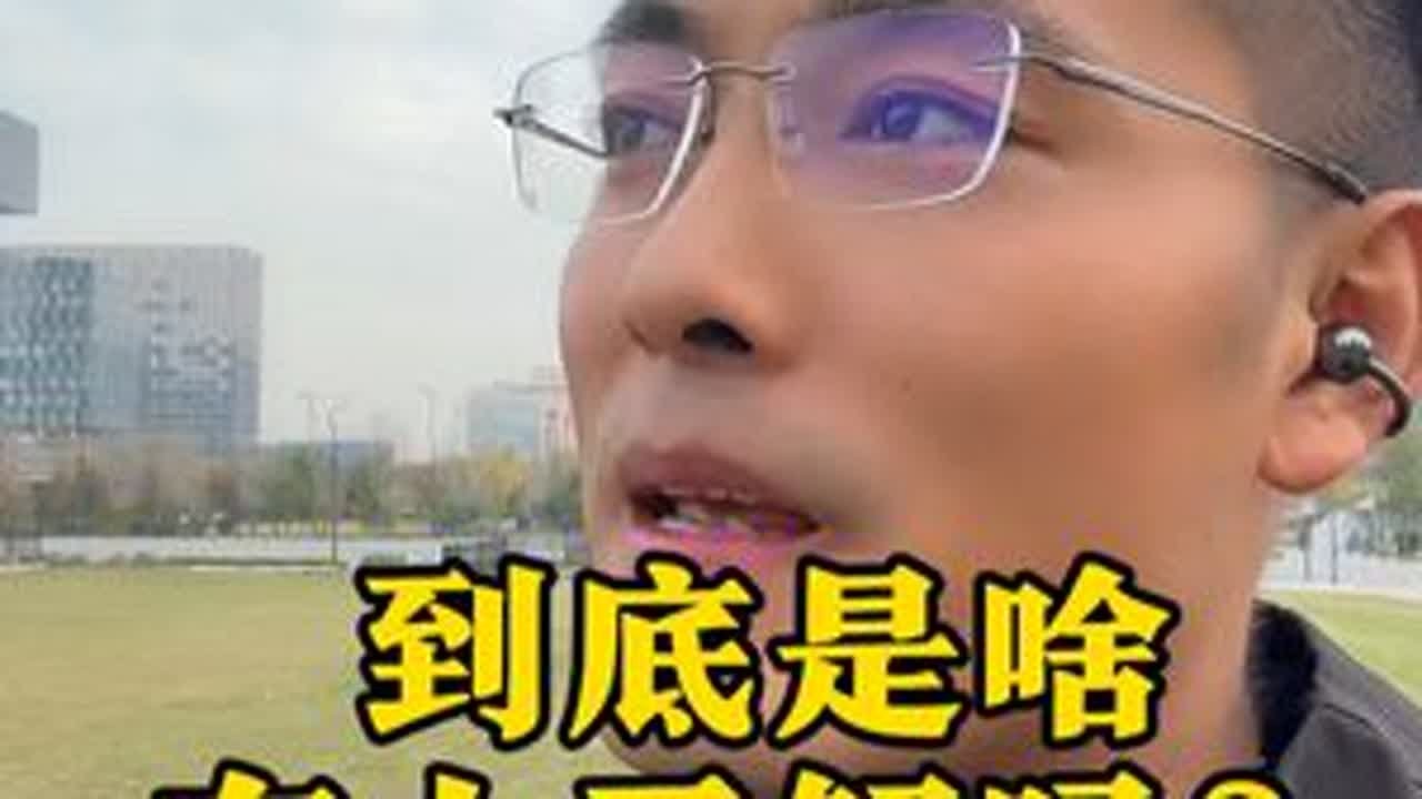 一条视频让你深入了解西咸新区#西咸新区 #国家级新区 #上热门