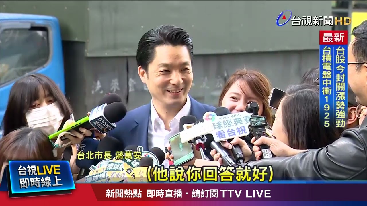 被問李四川最後1次記者會？ 蔣急喊：不要啦