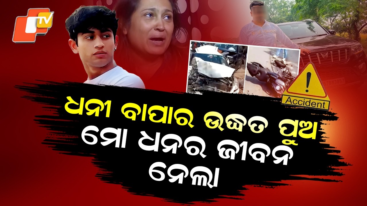 Special Story: Minor’s Stunt Turns Deadly | Mother Cries for Justice in Dwarka SUV Crash