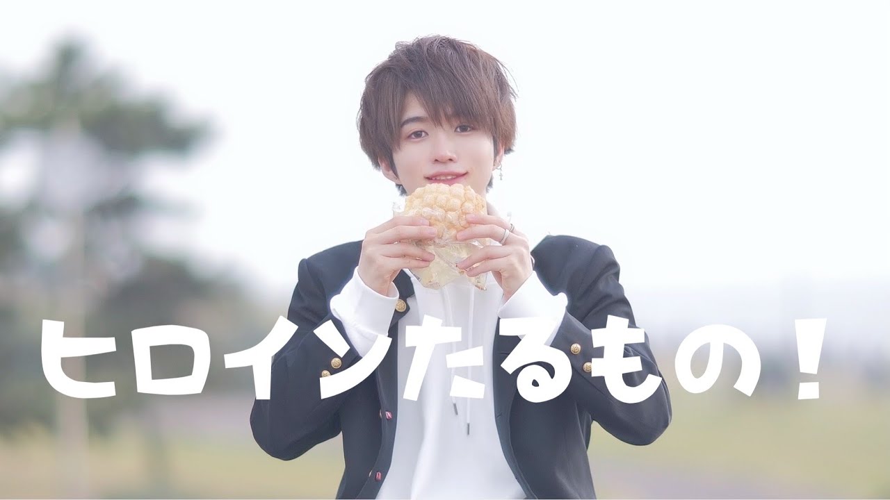 【サラリーマンだけど】ヒロインたるもの！　踊ってみた / 4K【ぶっきー】