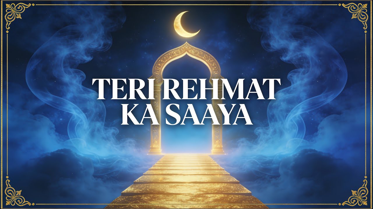 Teri Rehmat Ka Saaya | Soulful Urdu Hamd