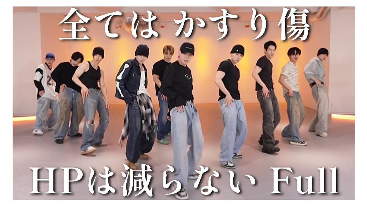 JO1｜彼らが踊れば練習室さえもステージになる