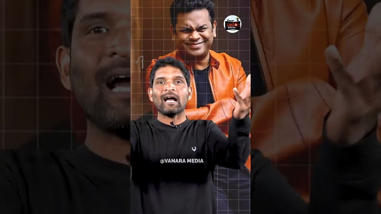 ఏ క్యా హై రెహమాన్? | AR Rahman Comments | Vanara Media