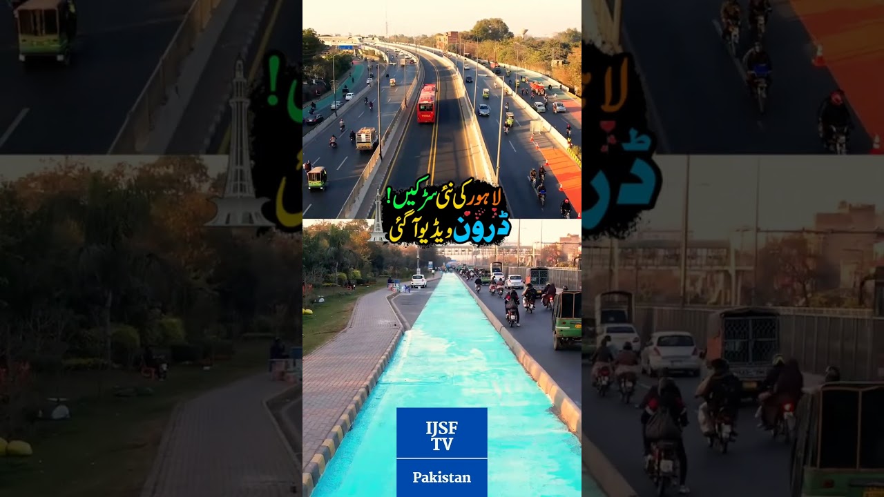 Drone view of New Lahore Roads || IJSF TV