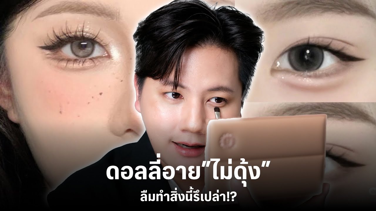 เคยไหม? เขียน 