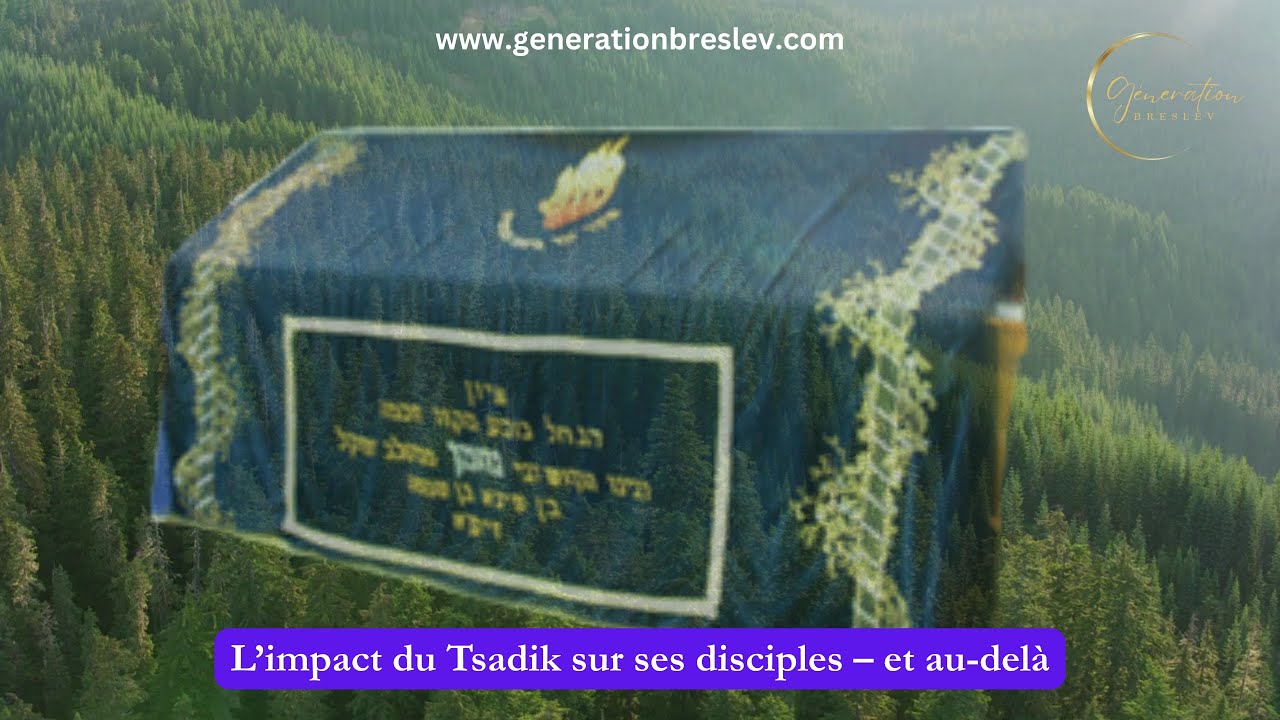🎧 L’impact du Tsadik sur ses disciples et au-delà