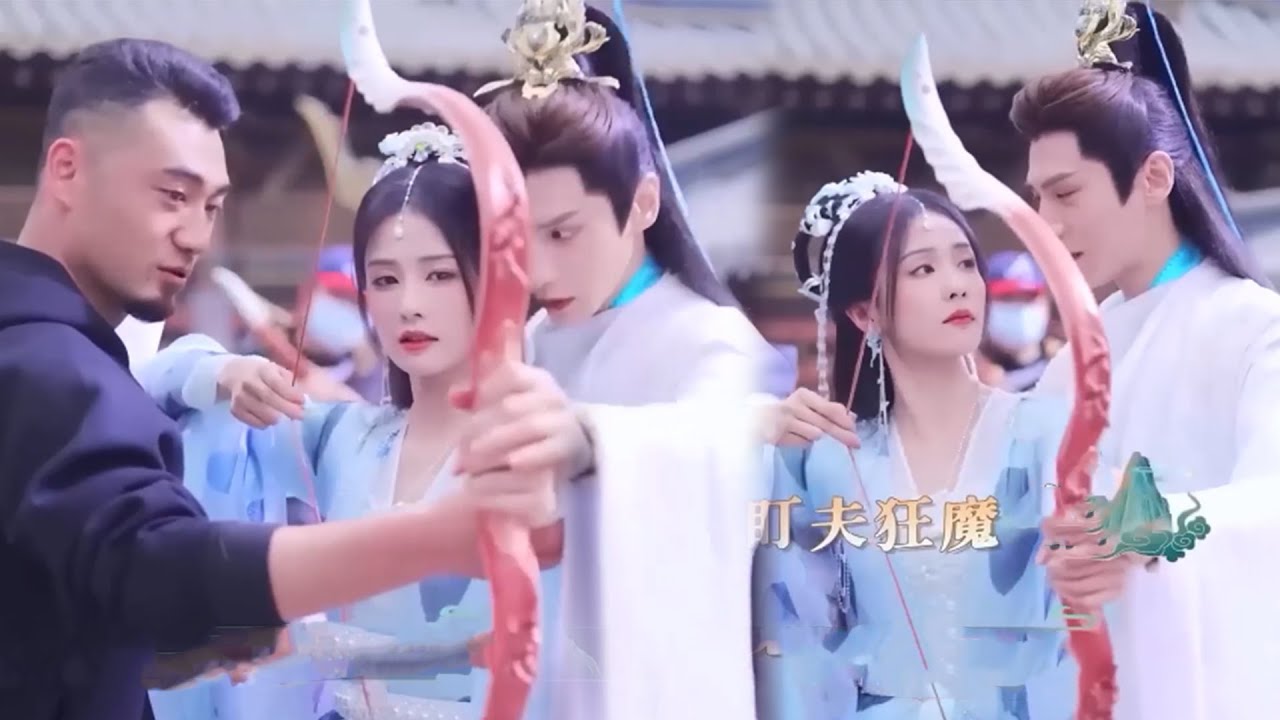【花絮】導演教白鹿射箭，羅云熙吃醋直接上去握住她的手！【长月烬明TillTheEndofTheMoon】#罗云熙 #白鹿 #陈都灵
