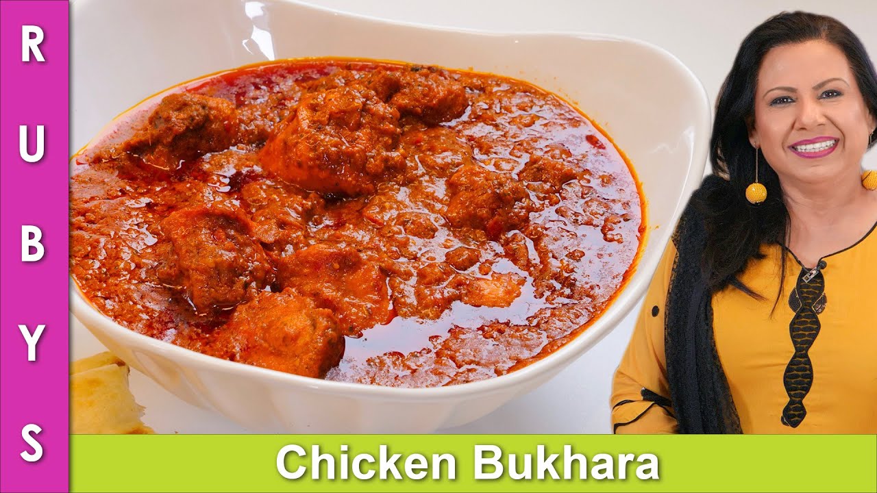 Fever Chicken Murg Bukhara Unique Chicken ka Salan Recipe in Urdu Hindi - RKK