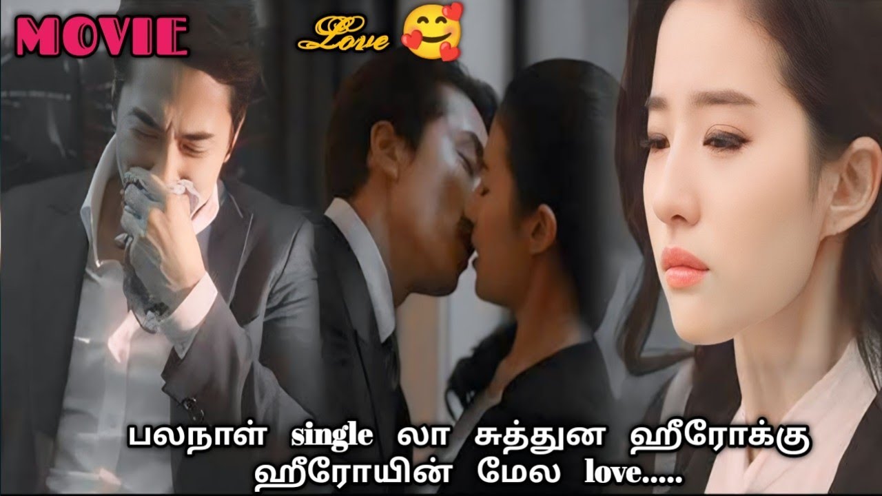 Rich CEO accidentally fall in love with long time single girl | story queen 👑|