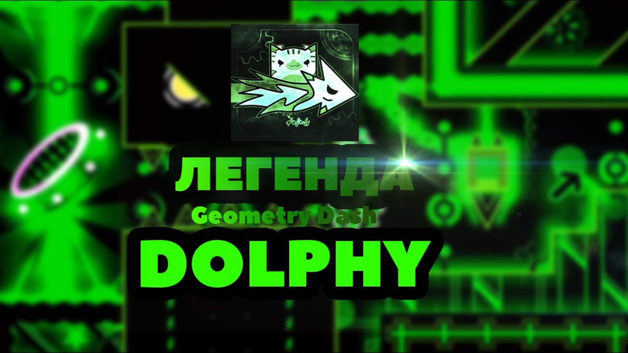 Dolphy | ЛЕГЕНДАРНЫЙ ИГРОК | LEGENDARY PLAYER | Miffi
