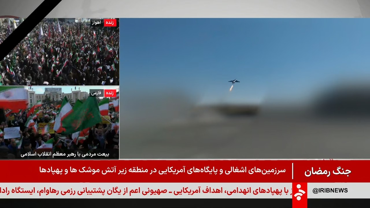 خبر نیمروزی - دوشنبه 18 اسفند 1404