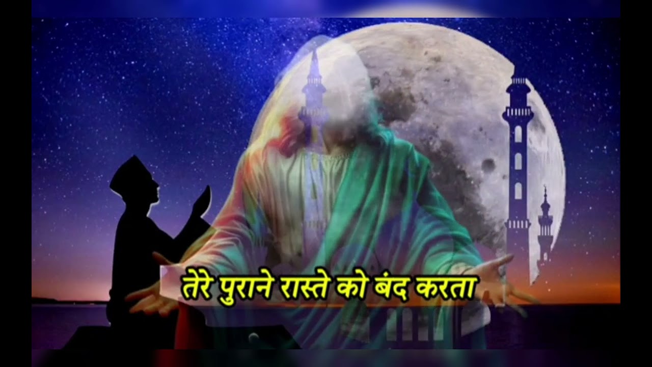 तेरा नूर तू ही तू जी 🌹🙏🤲🤲🙇🙇#teranoortuhituji #allah #motivation