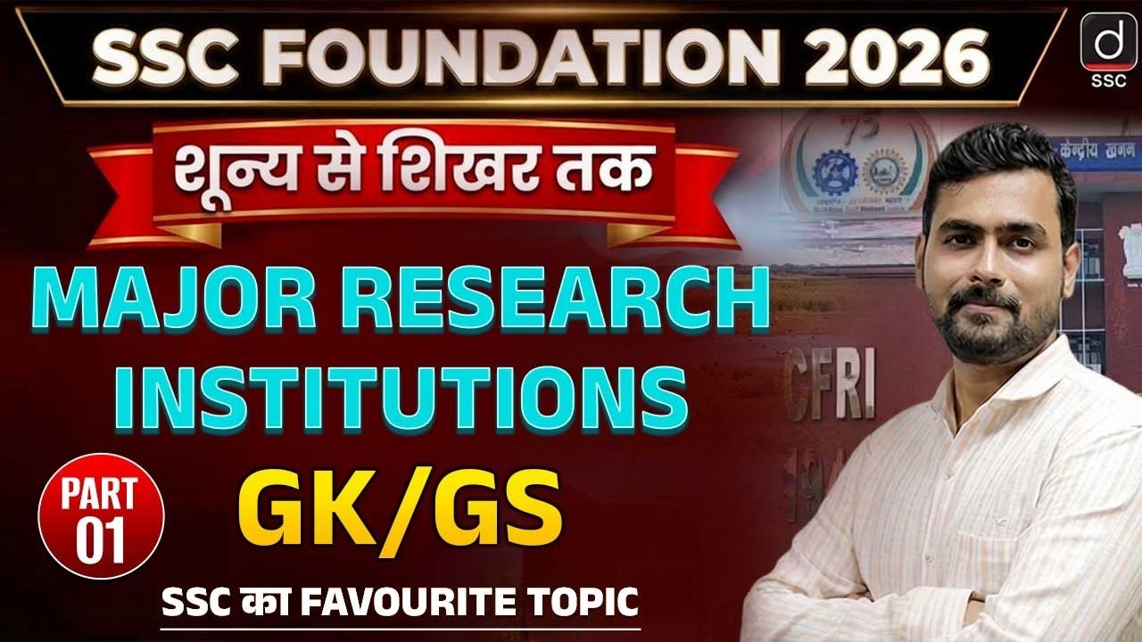 SSC FOUNDATION 2026 | MAJOR RESEARCH INSTITUTIONS | Static GK by Mayur Sir | Static GK for All Exams