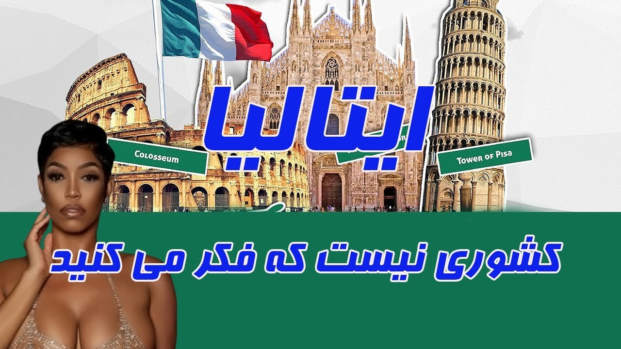 آنچه درباره ایتالیایی ها و سبک زندگی آنها باید بدانید
